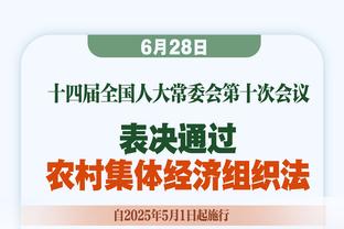 官方：阿尔克马尔因与莱吉亚冲突遭罚款4万欧，将进行上诉