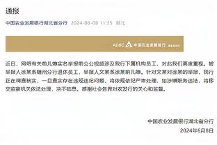 雷竞技app下载官方版ios